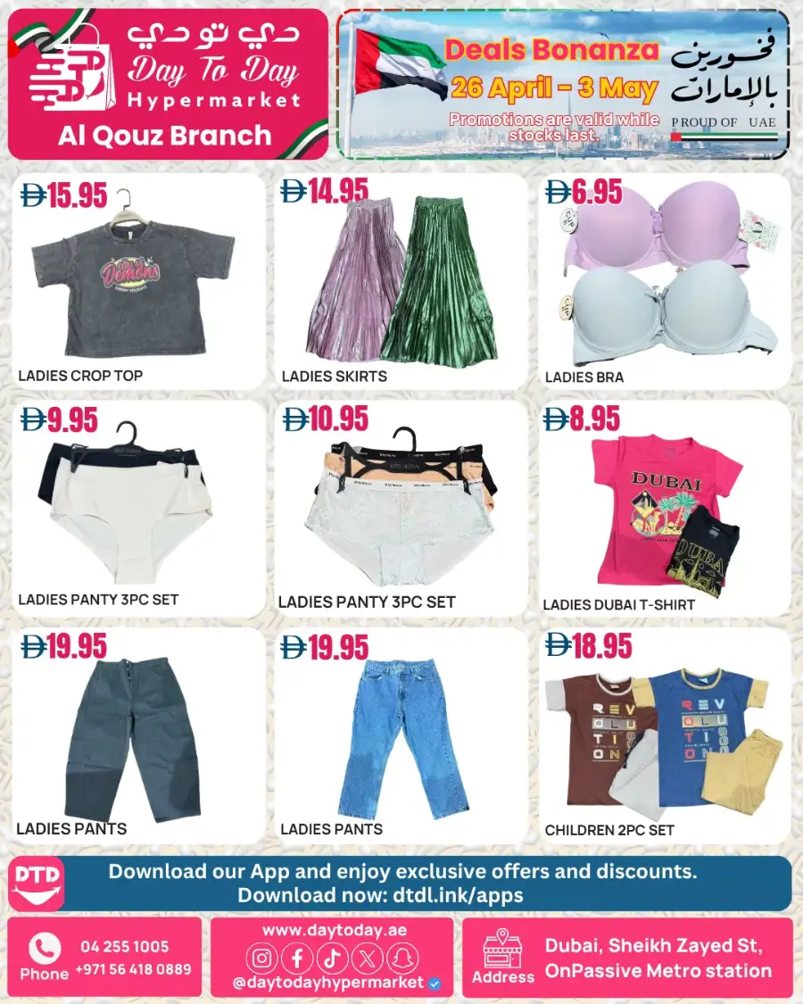 Day To Day Al Quoz | New Weekly Offers | April 26 page 10