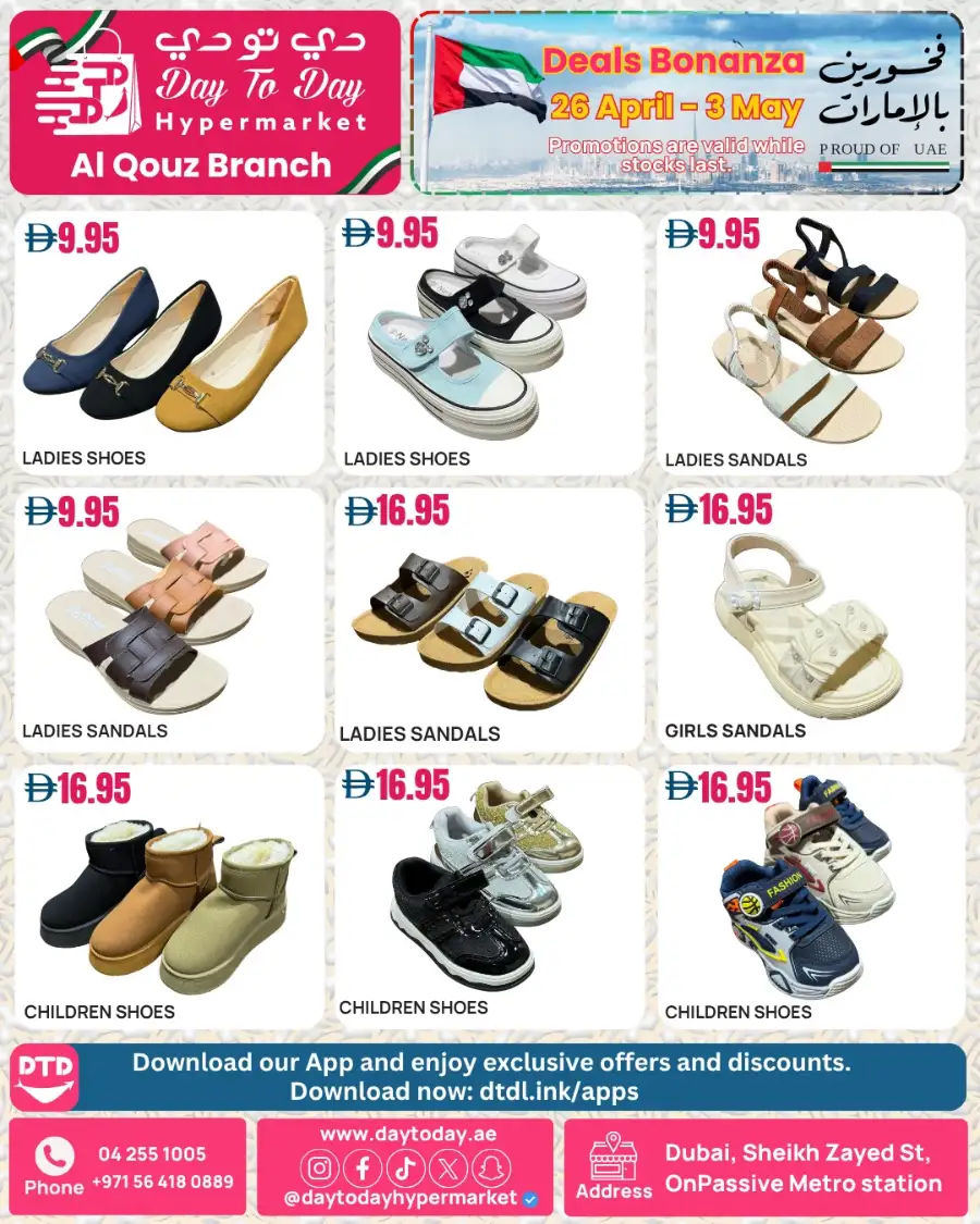 Day To Day Al Quoz | New Weekly Offers | April 26 page 12