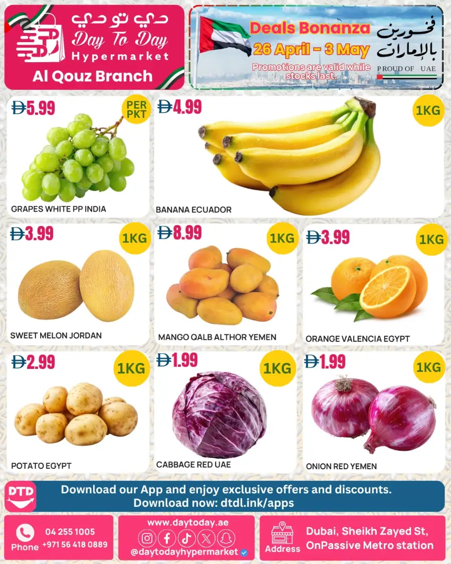 Day To Day Al Quoz | New Weekly Offers | April 26 page 2