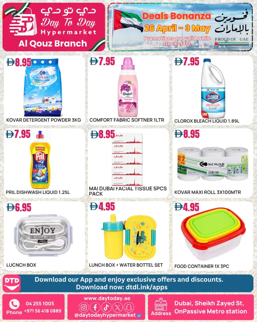 Day To Day Al Quoz | New Weekly Offers | April 26 page 6