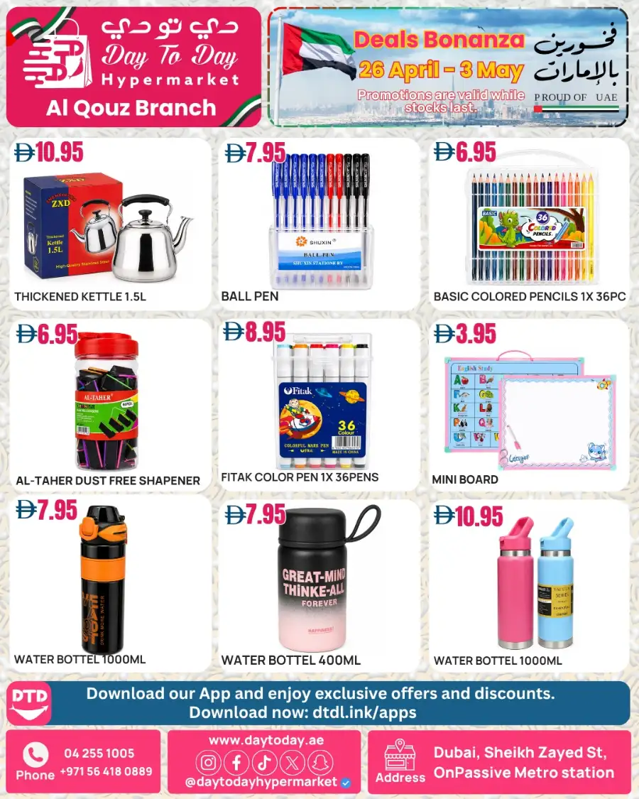 Day To Day Al Quoz | New Weekly Offers | April 26 page 7