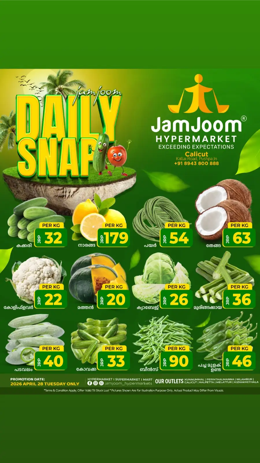 Daily Snap Deals page 2