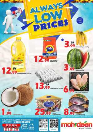 Al Ways low prices flyer cover