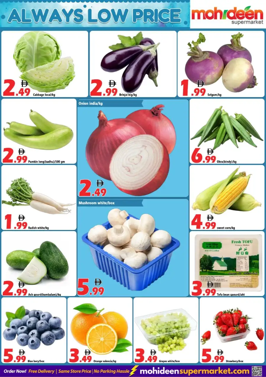 Al Ways low prices page 3
