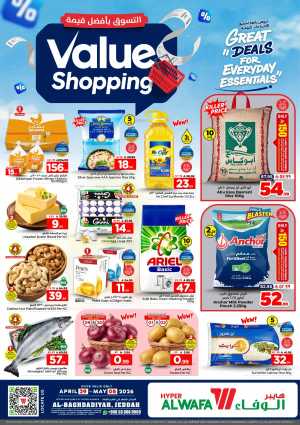 Al Wafa Jeddah | Value Shopping 50% Off Ends May 05 flyer cover