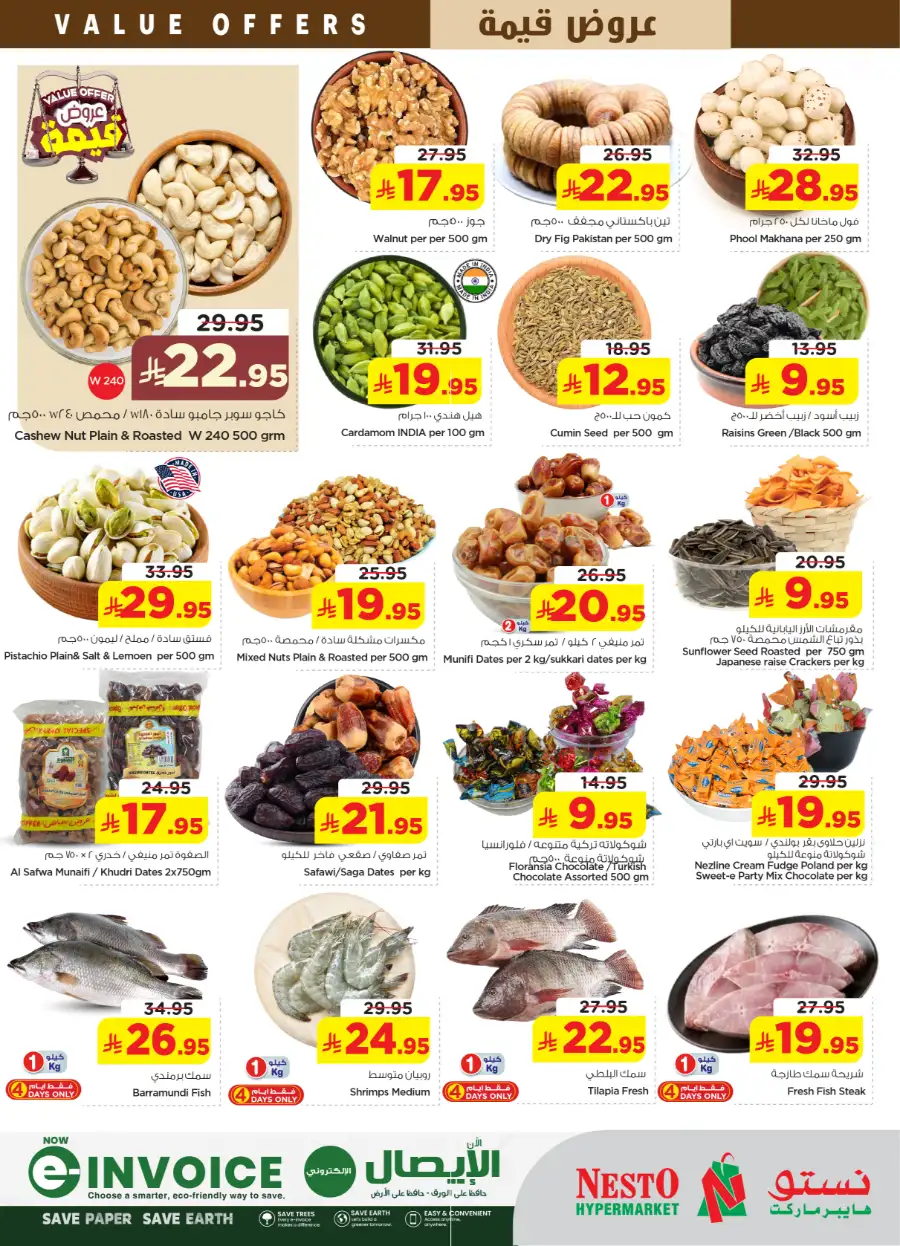 Nesto Malaz Value Offer | Save Up to 65% | May 05 page 33