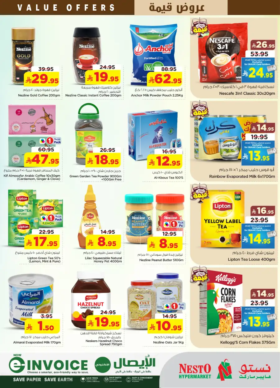 Nesto Malaz Value Offer | Save Up to 65% | May 05 page 2