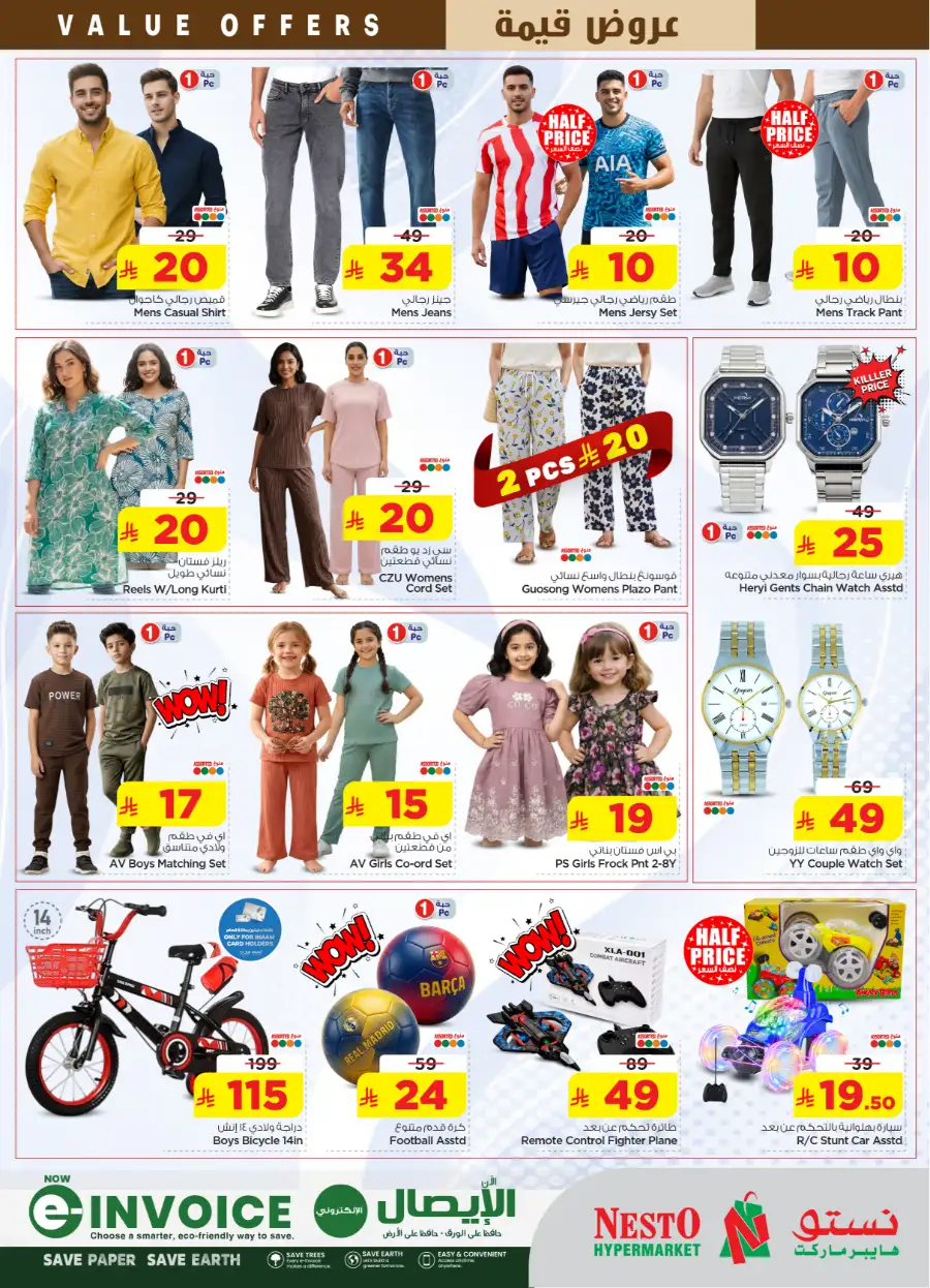 Nesto Malaz Value Offer | Save Up to 65% | May 05 page 25