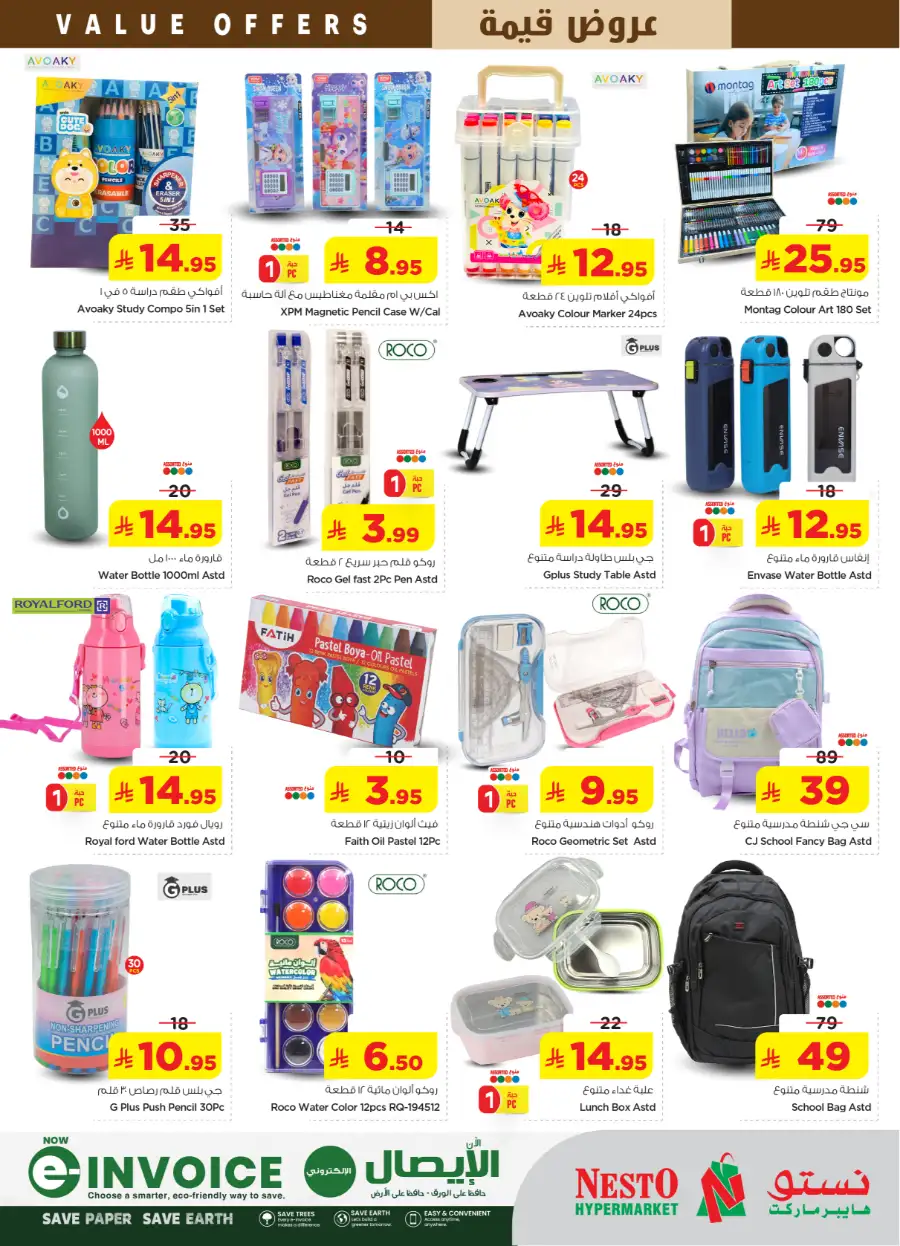 Nesto Malaz Value Offer | Save Up to 65% | May 05 page 10