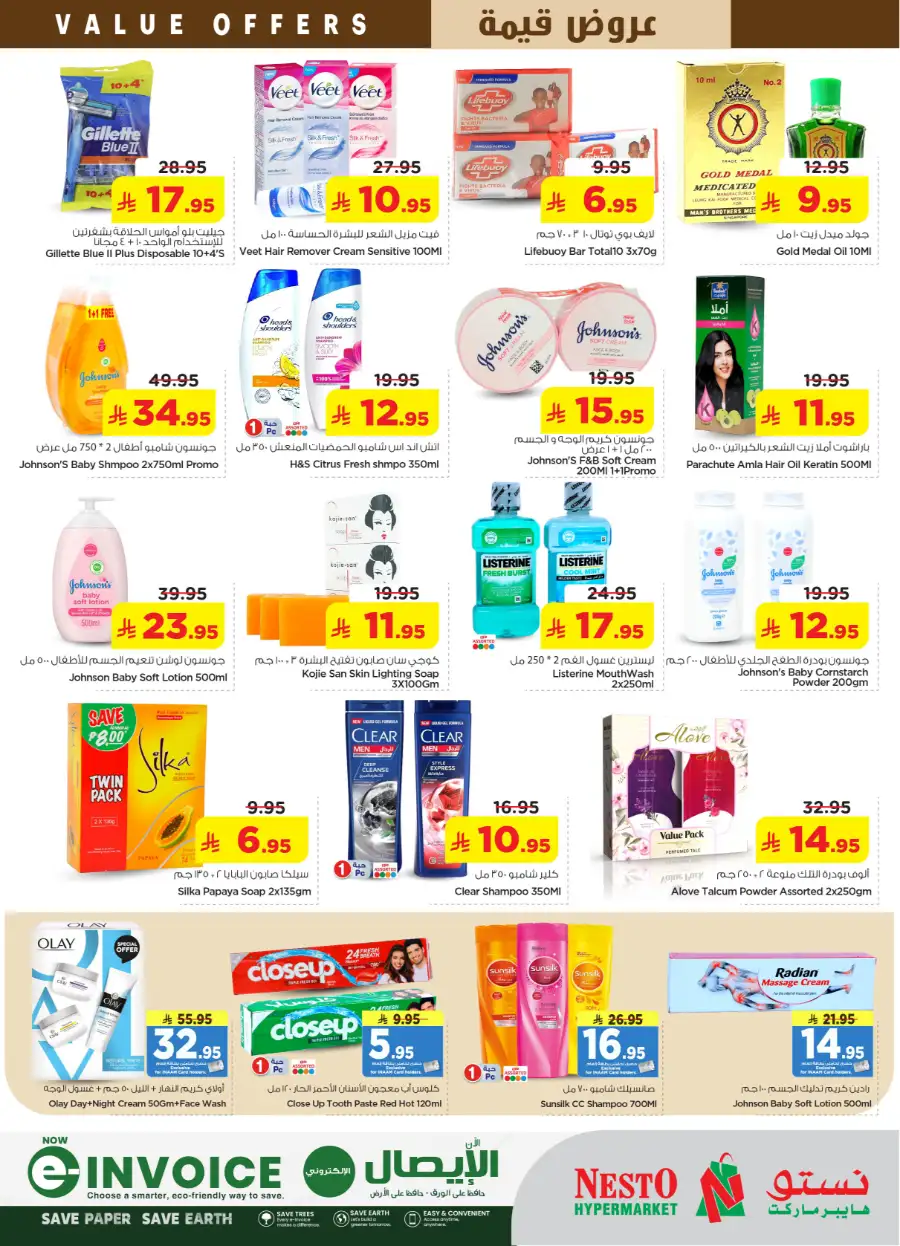 Nesto Malaz Value Offer | Save Up to 65% | May 05 page 12