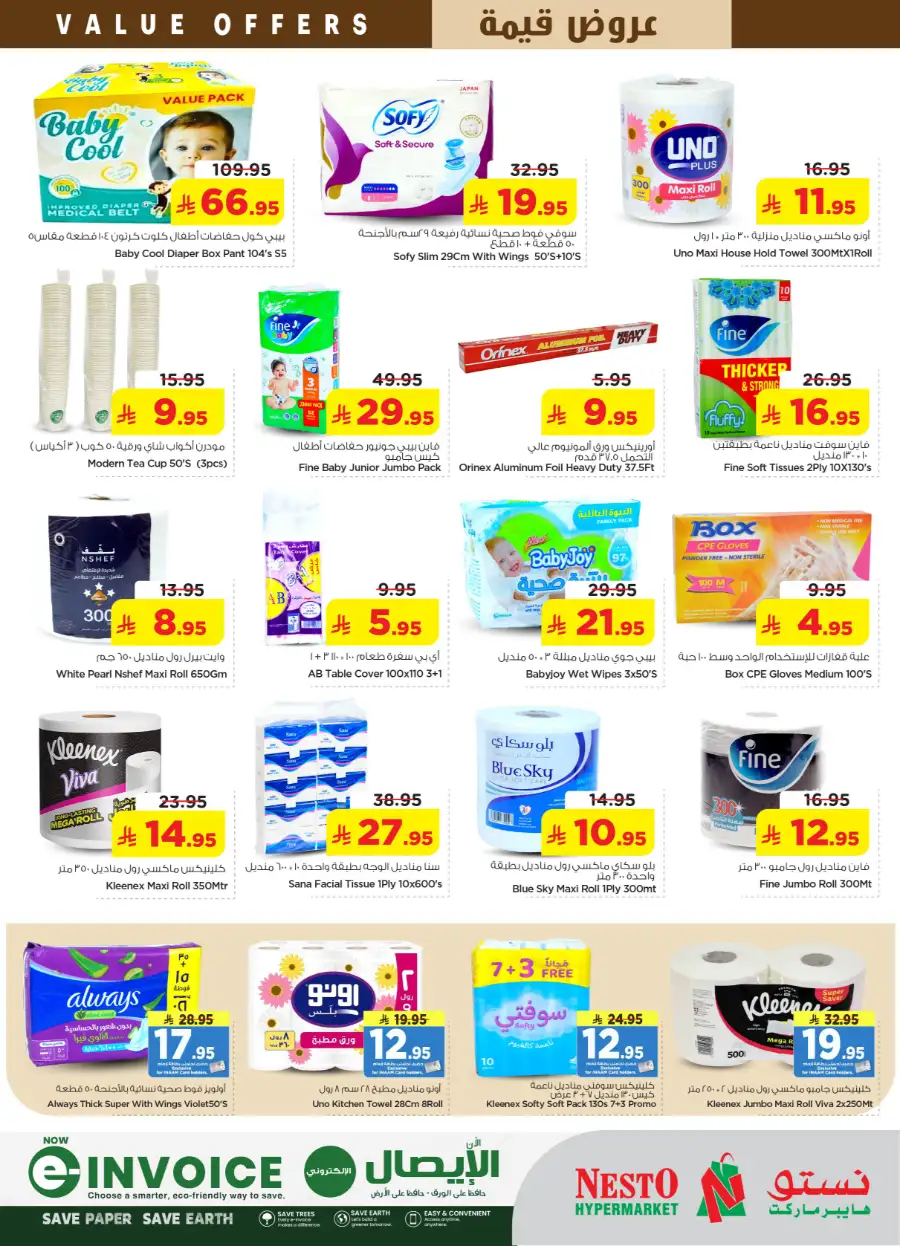 Nesto Malaz Value Offer | Save Up to 65% | May 05 page 14