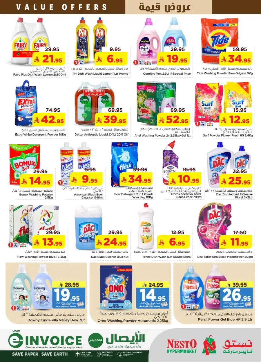 Nesto Malaz Value Offer | Save Up to 65% | May 05 page 15