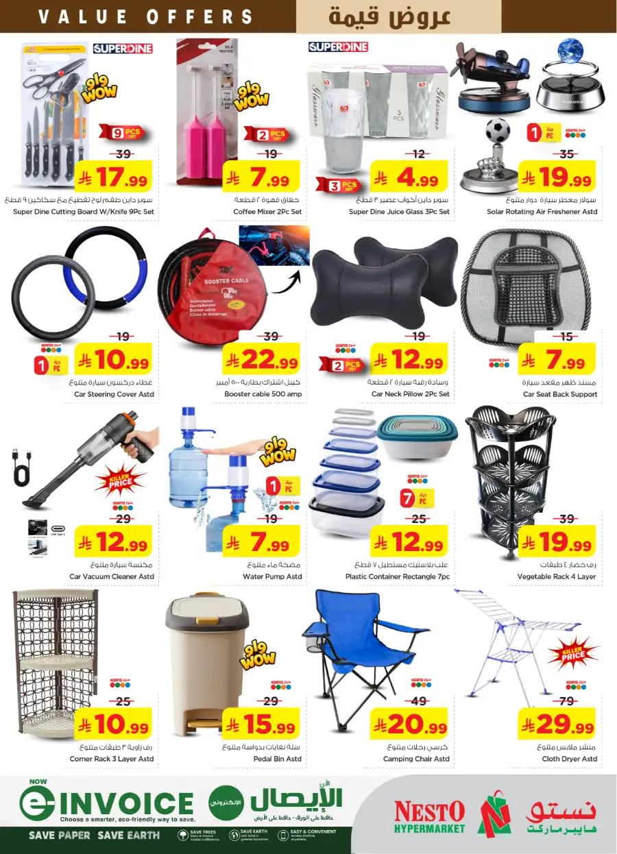Nesto Malaz Value Offer | Save Up to 65% | May 05 page 26