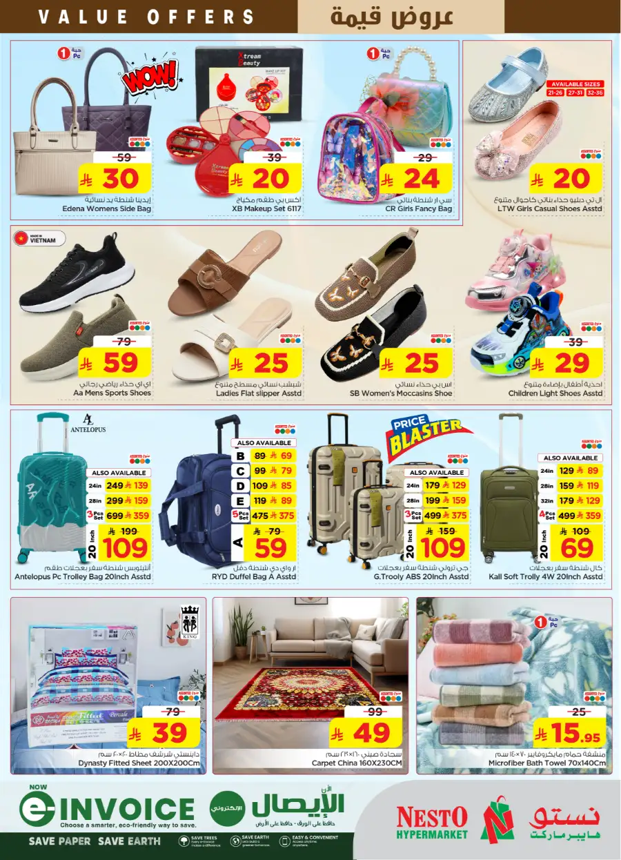 Nesto Malaz Value Offer | Save Up to 65% | May 05 page 20