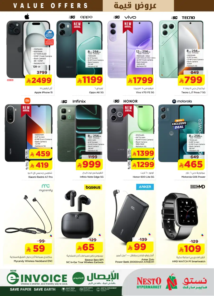Nesto Malaz Value Offer | Save Up to 65% | May 05 page 22
