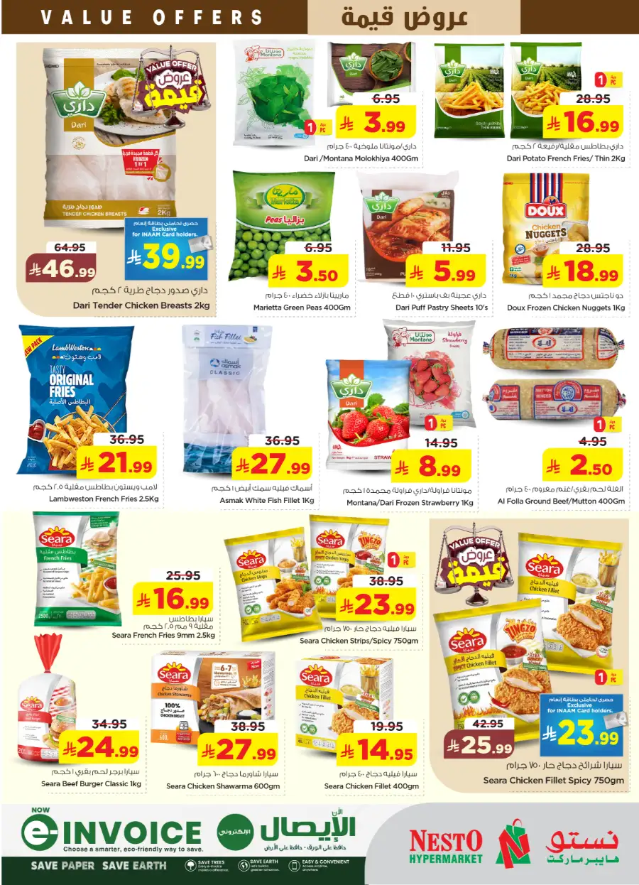 Nesto Malaz Value Offer | Save Up to 65% | May 05 page 23
