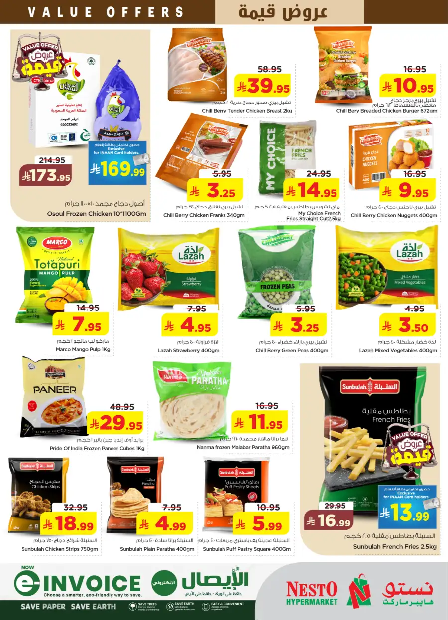 Nesto Malaz Value Offer | Save Up to 65% | May 05 page 29