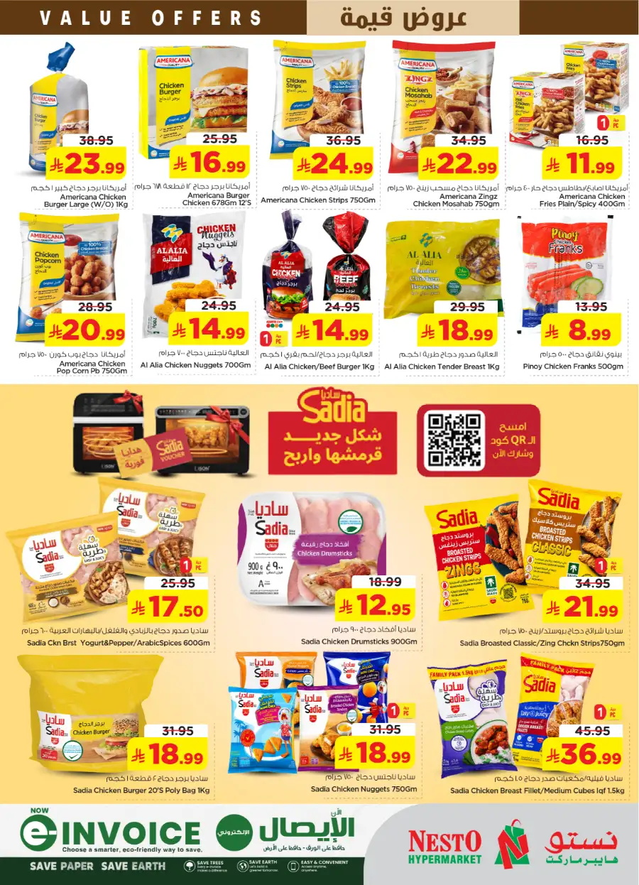 Nesto Malaz Value Offer | Save Up to 65% | May 05 page 30