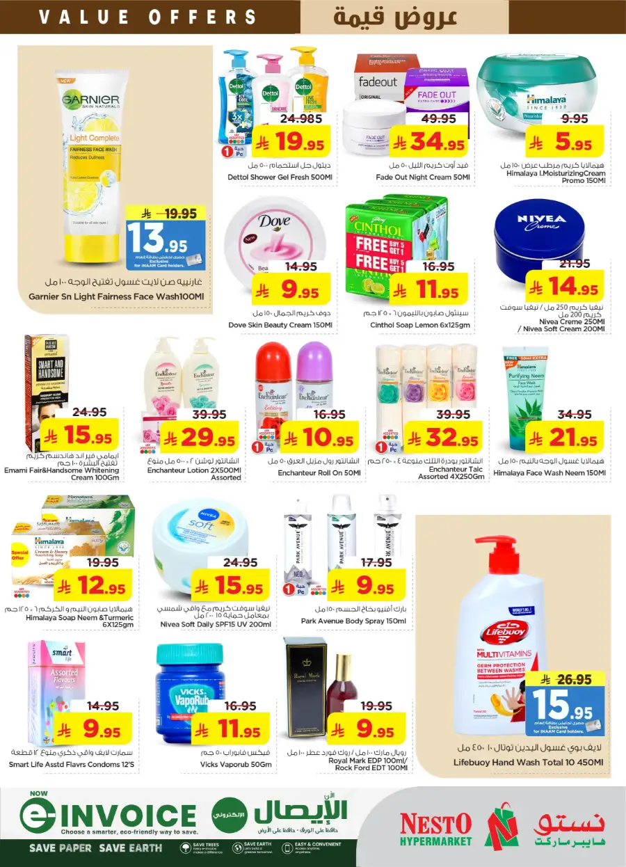 Nesto Malaz Value Offer | Save Up to 65% | May 05 page 32