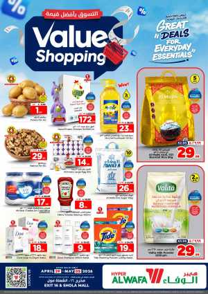Hyper Alwafa Exit 16 | Value Shopping | Ends May 05 flyer cover