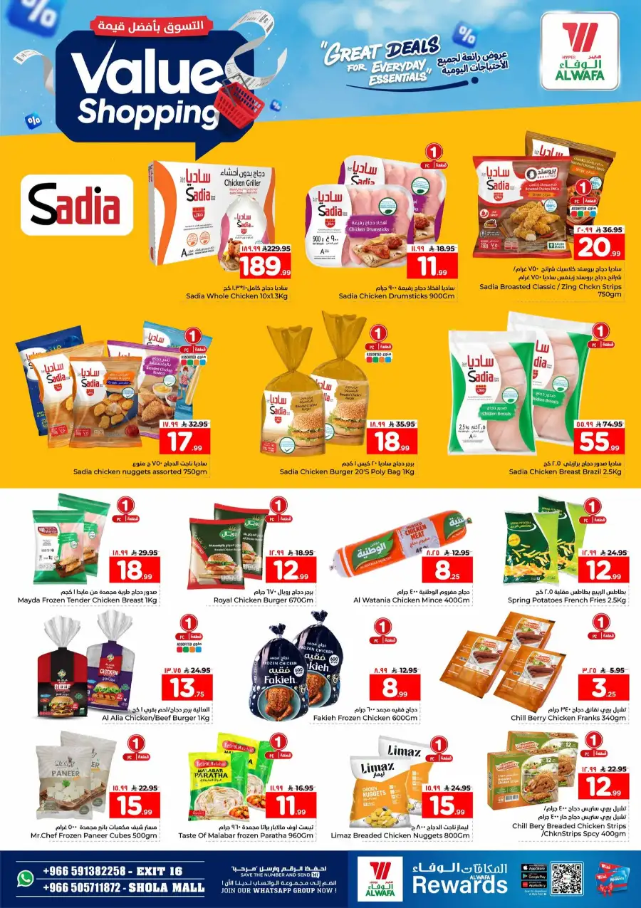Hyper Alwafa Exit 16 | Value Shopping | Ends May 05 page 11