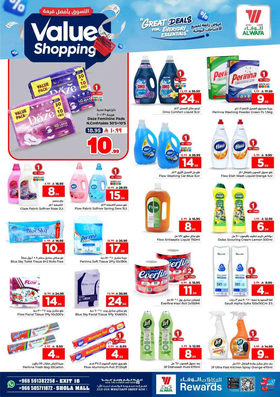 Hyper Alwafa Exit 16 | Value Shopping | Ends May 05 page 18