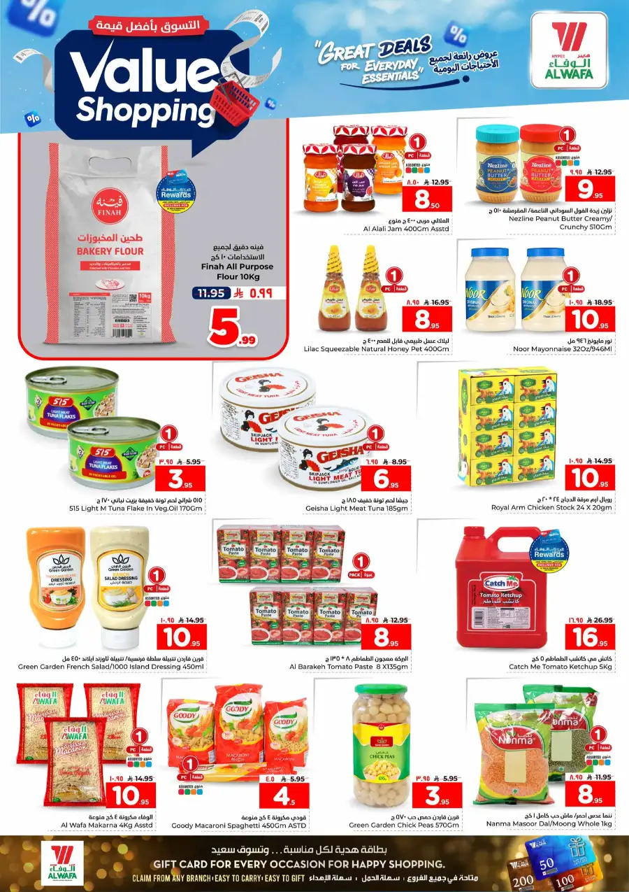 Hyper Alwafa Exit 16 | Value Shopping | Ends May 05 page 8