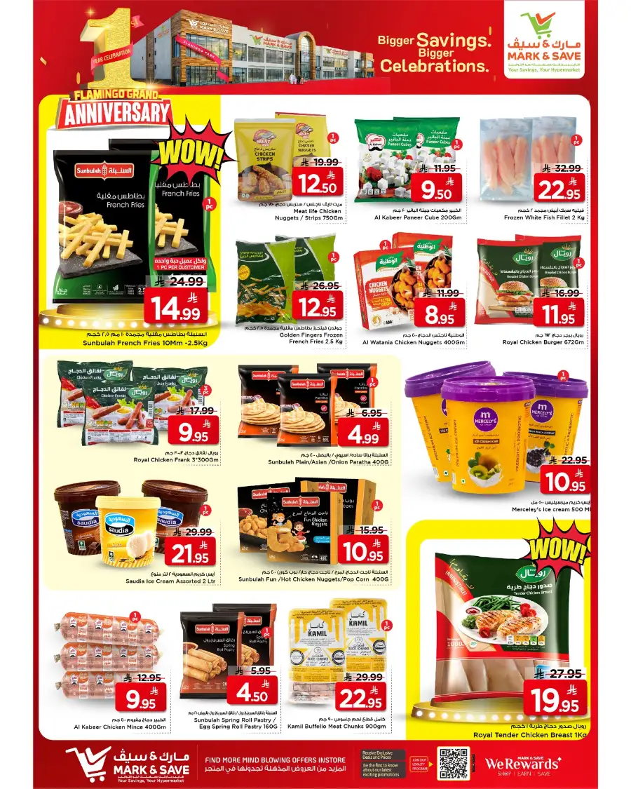 Mark & Save Riyadh | 1st Anniversary Deals page 25