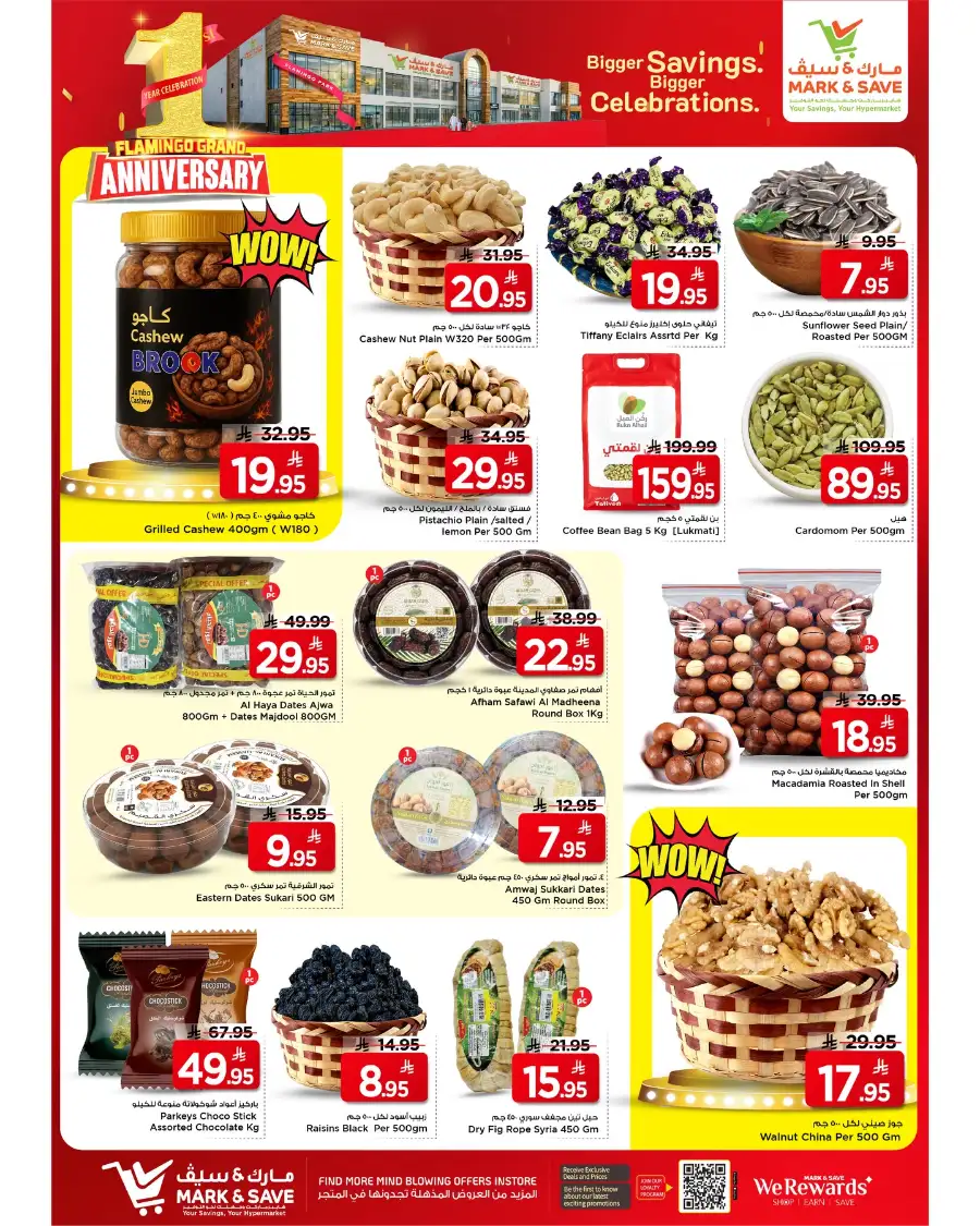 Mark & Save Riyadh | 1st Anniversary Deals page 27