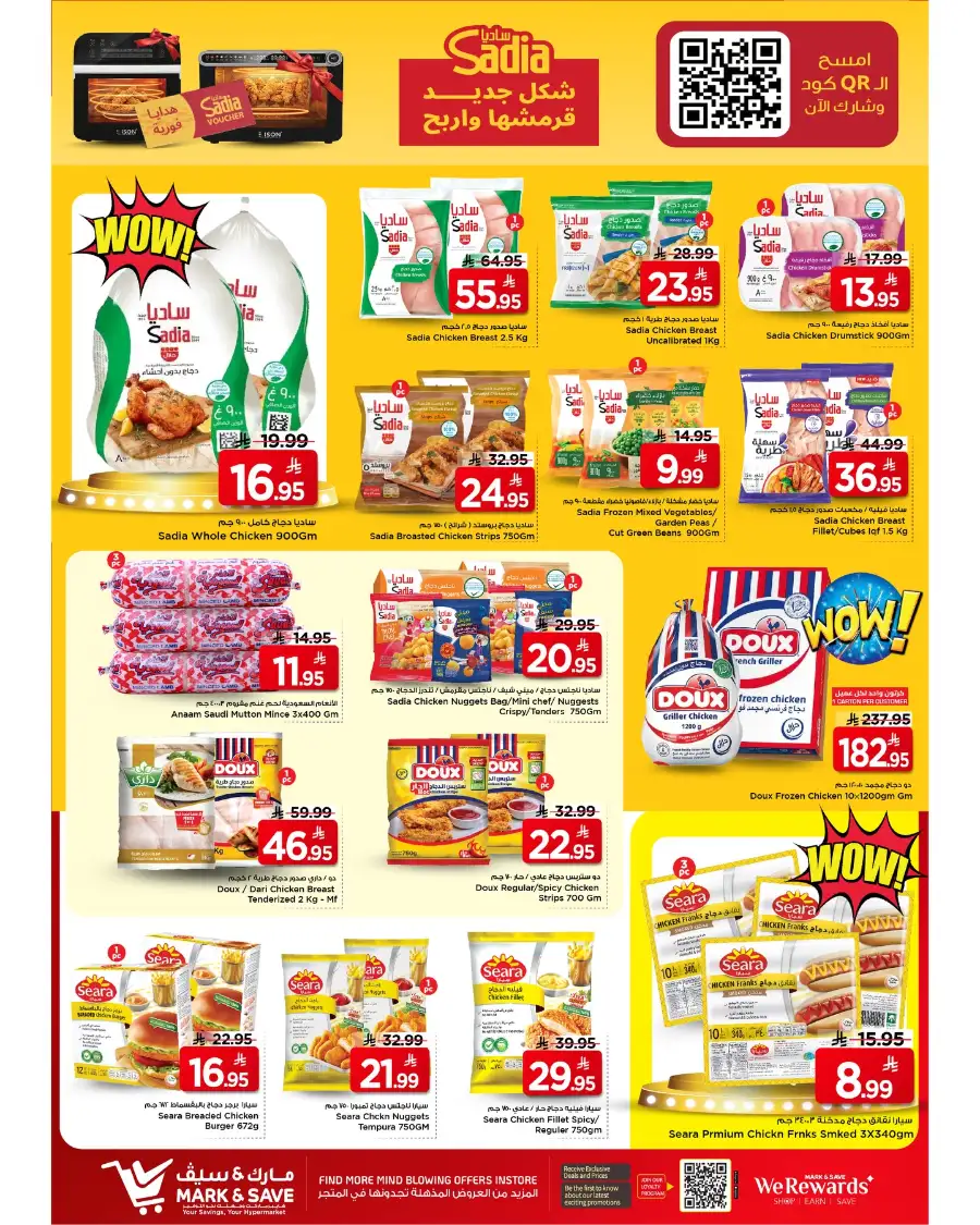 Mark & Save Riyadh | 1st Anniversary Deals page 28