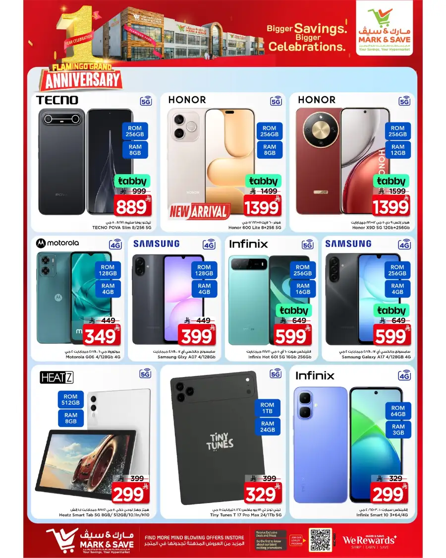 Mark & Save Riyadh | 1st Anniversary Deals page 29