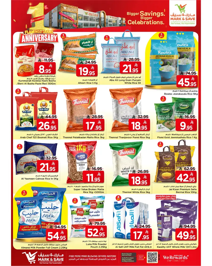 Mark & Save Riyadh | 1st Anniversary Deals page 7