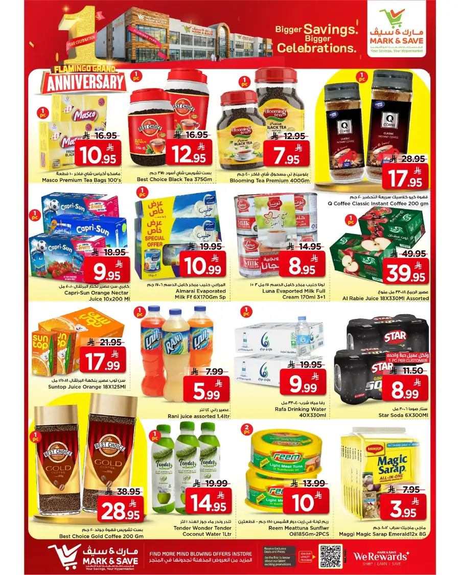 Mark & Save Riyadh | 1st Anniversary Deals page 11