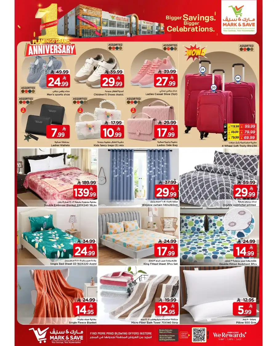 Mark & Save Riyadh | 1st Anniversary Deals page 22