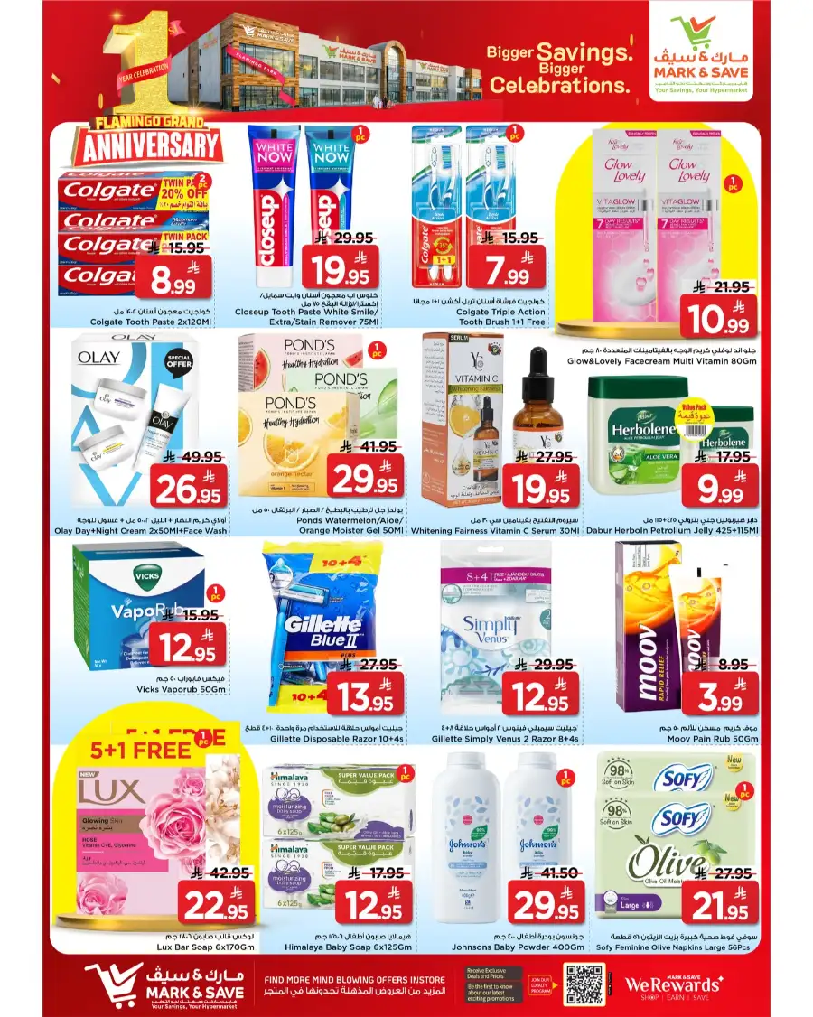 Mark & Save Riyadh | 1st Anniversary Deals page 23