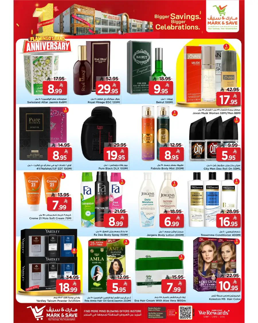 Mark & Save Riyadh | 1st Anniversary Deals page 24