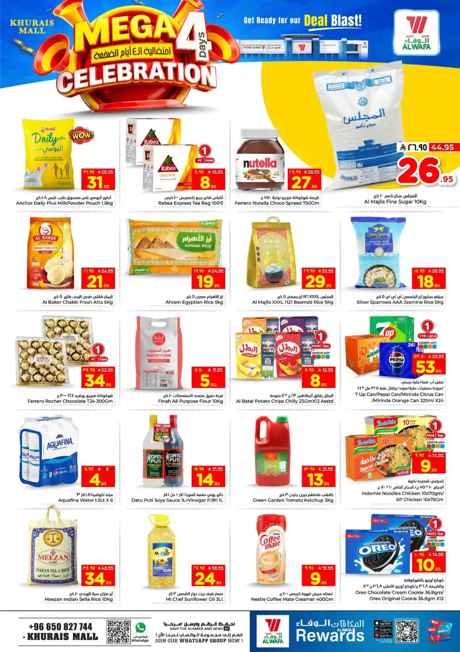 Hyper Alwafa Khurais Mall | Mega 4 Days Celebration page 4