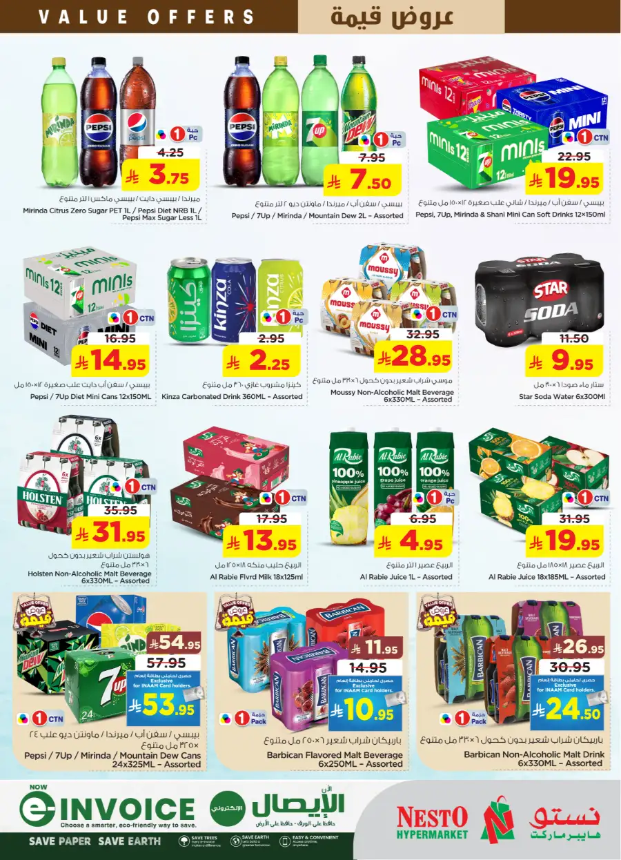 Nesto Riyadh | Big Savings Offer | Valid til May 5 page 10