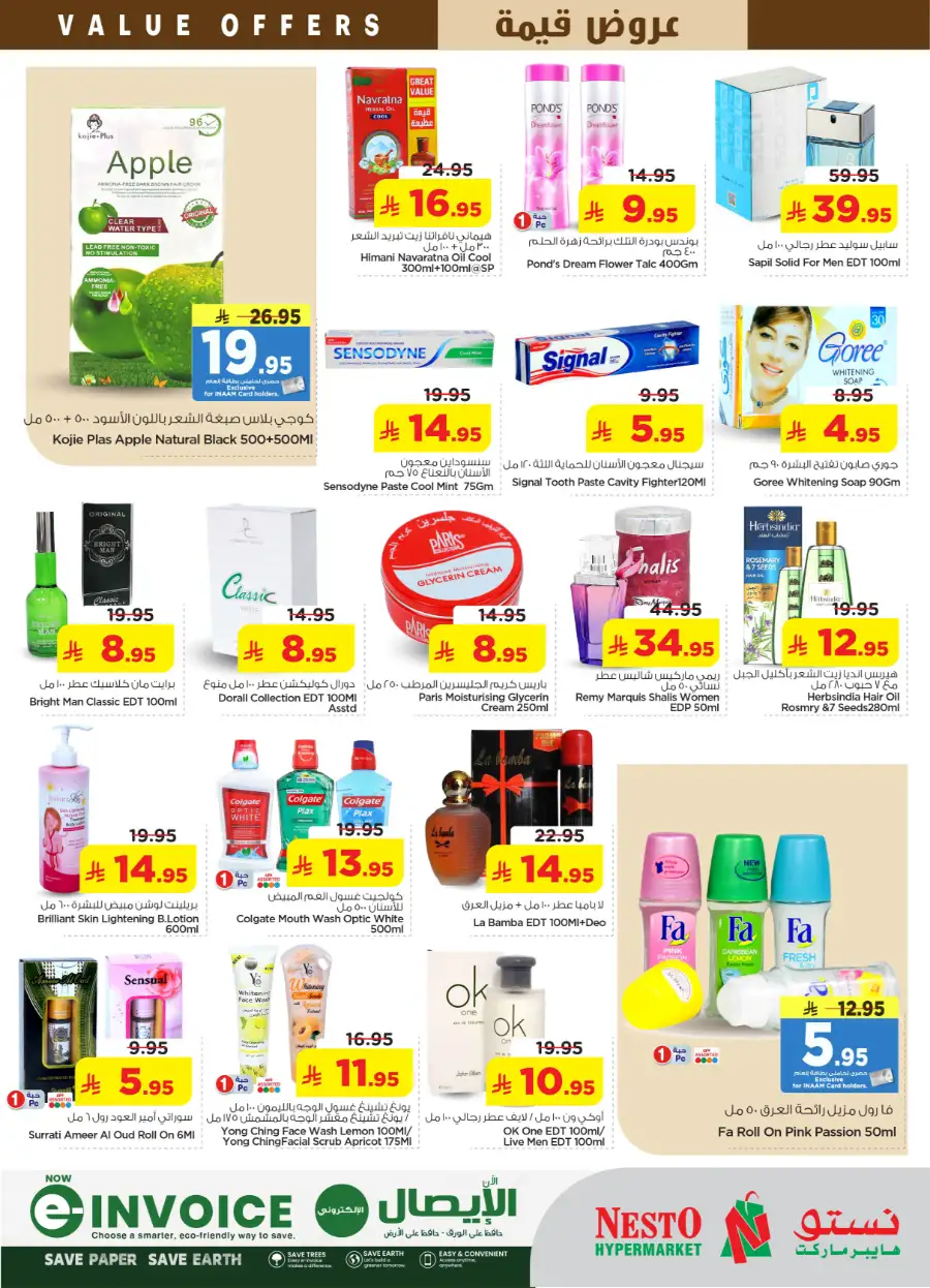 Nesto Riyadh | Big Savings Offer | Valid til May 5 page 15