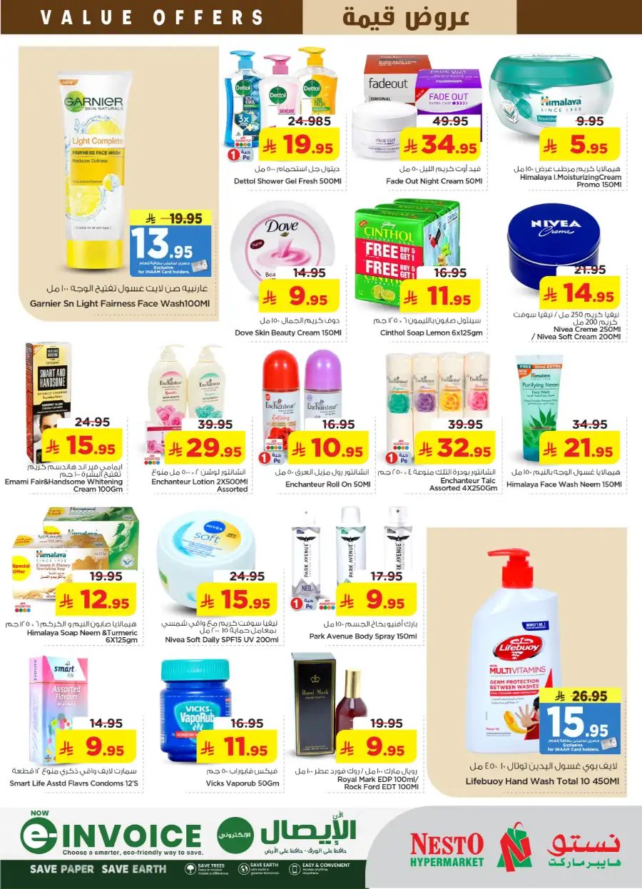 Nesto Riyadh | Big Savings Offer | Valid til May 5 page 16
