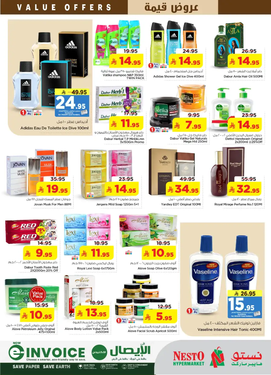 Nesto Riyadh | Big Savings Offer | Valid til May 5 page 17