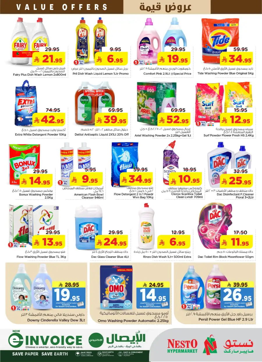 Nesto Riyadh | Big Savings Offer | Valid til May 5 page 19