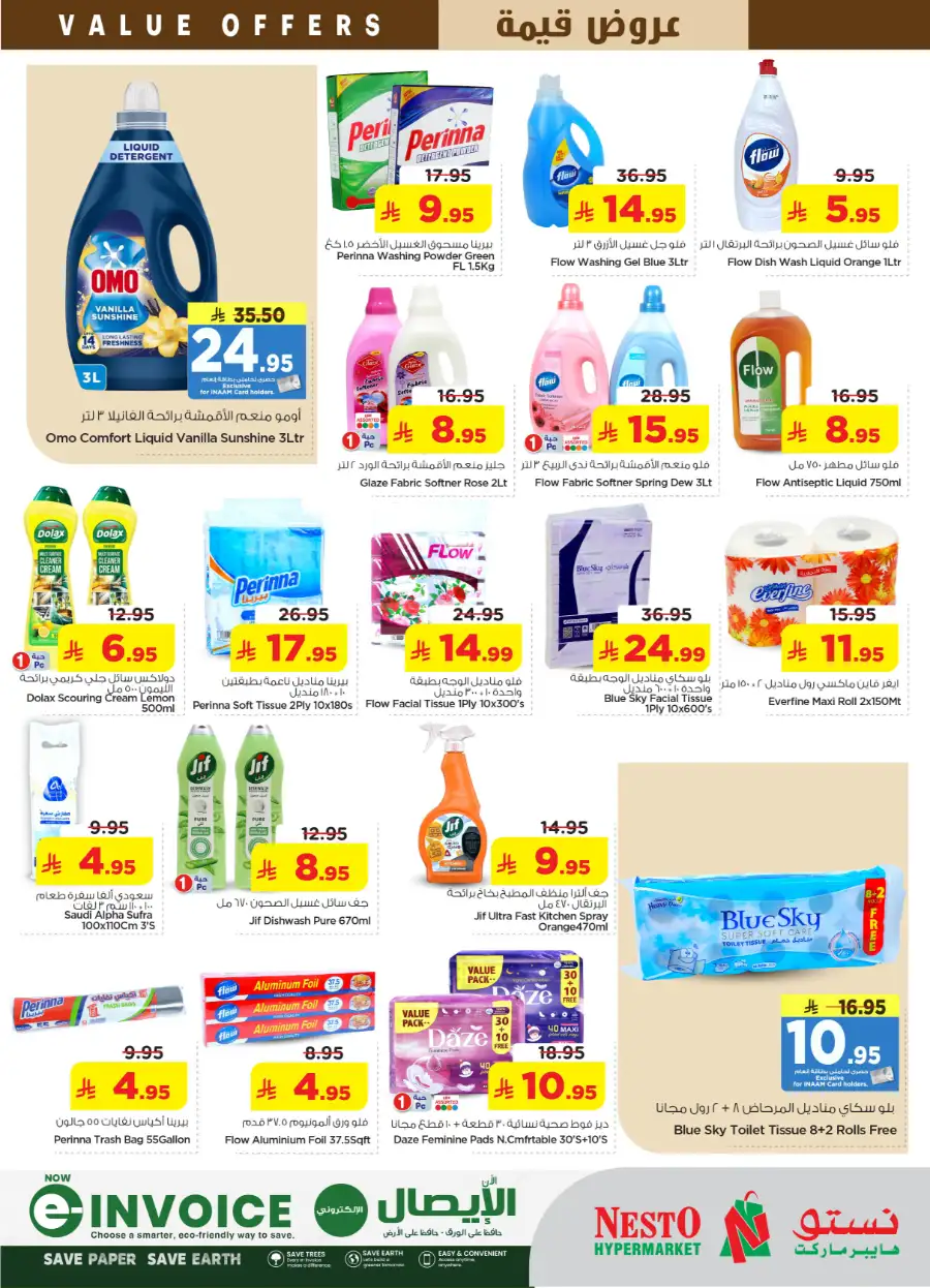 Nesto Riyadh | Big Savings Offer | Valid til May 5 page 20