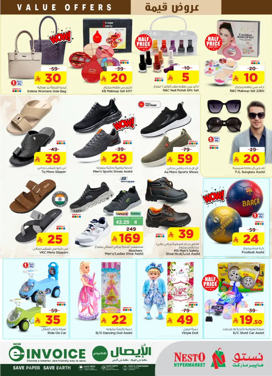 Nesto Riyadh | Big Savings Offer | Valid til May 5 page 24