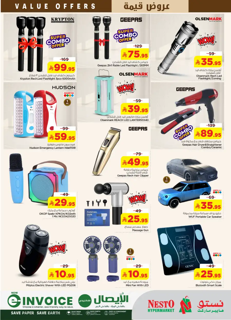 Nesto Riyadh | Big Savings Offer | Valid til May 5 page 27