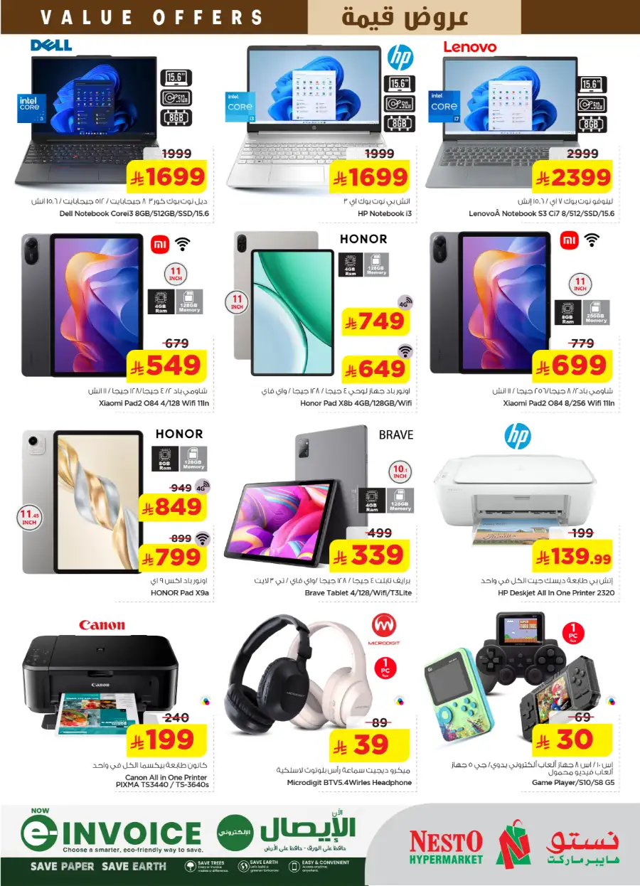 Nesto Riyadh | Big Savings Offer | Valid til May 5 page 28