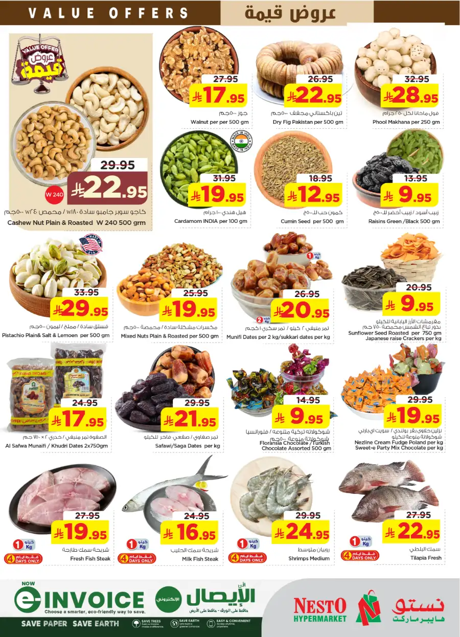 Nesto Riyadh | Big Savings Offer | Valid til May 5 page 3