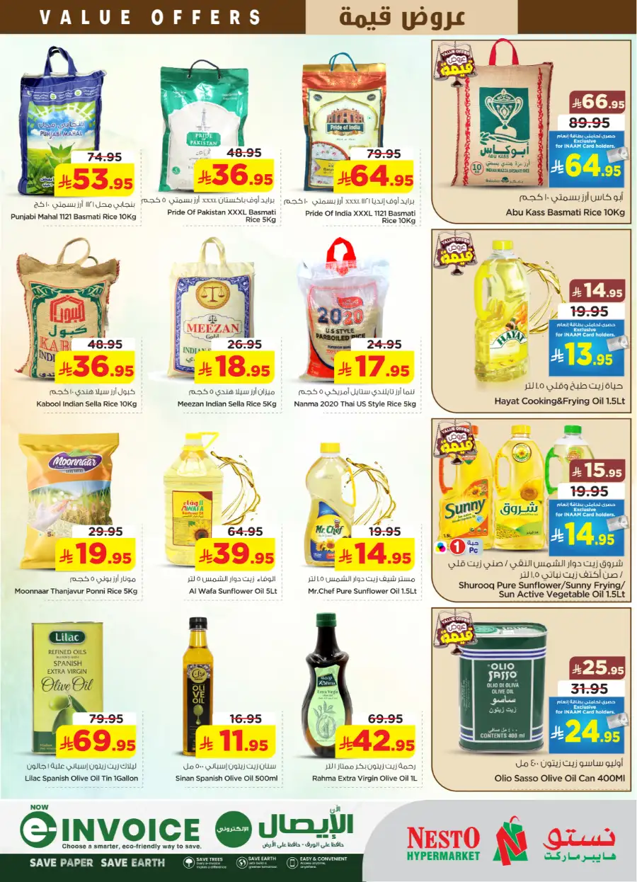 Nesto Riyadh | Big Savings Offer | Valid til May 5 page 4