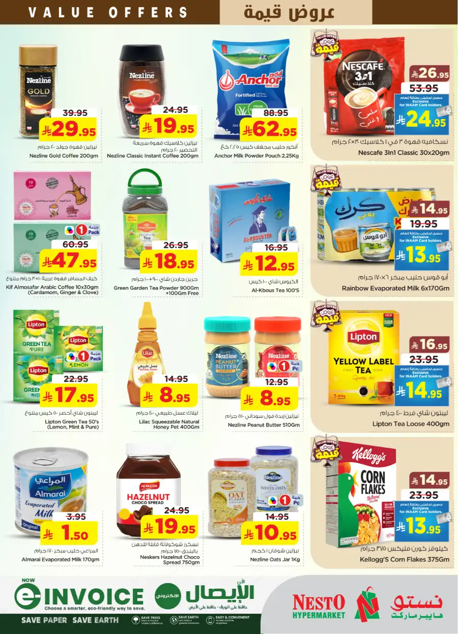 Nesto Riyadh | Big Savings Offer | Valid til May 5 page 5