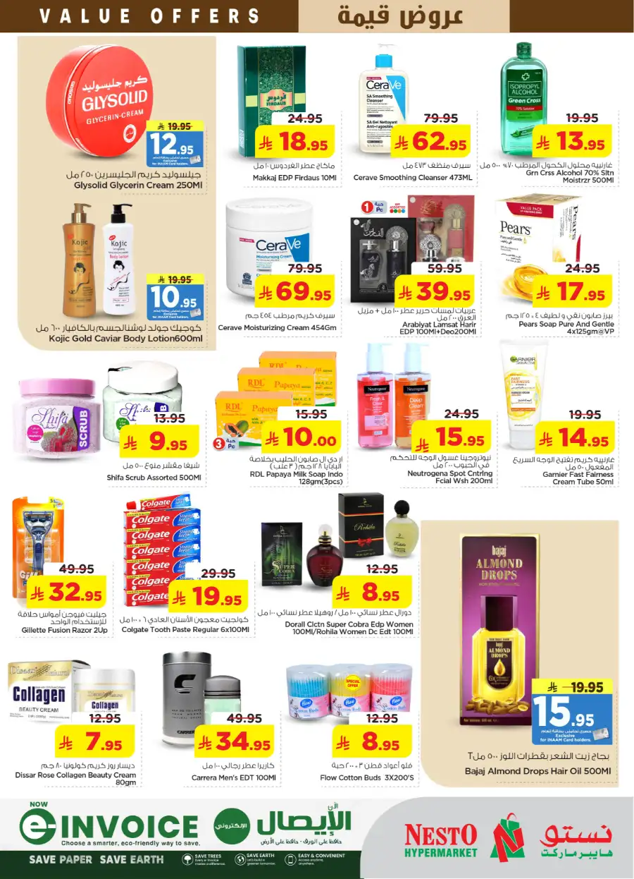 Nesto Riyadh | Big Savings Offer | Valid til May 5 page 6